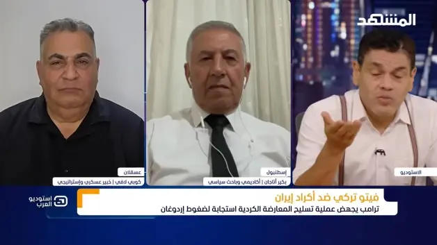 BAE kanalında İsrailli Levi itiraf etti: Türkiye engel oldu ama her yolu deneyeceğiz