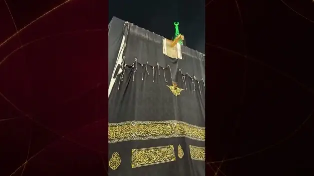 Kabe'nin örtüsü değiştirildi