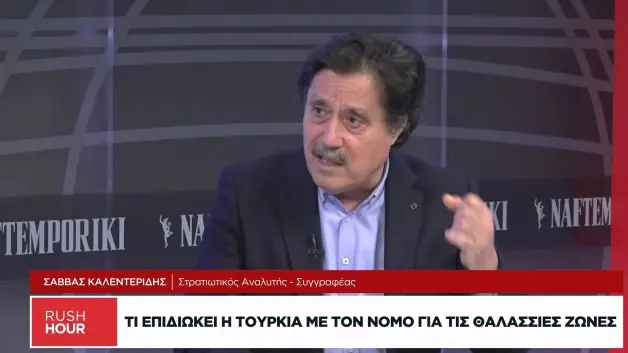 Savvas Kalendridis'den AB'ye 