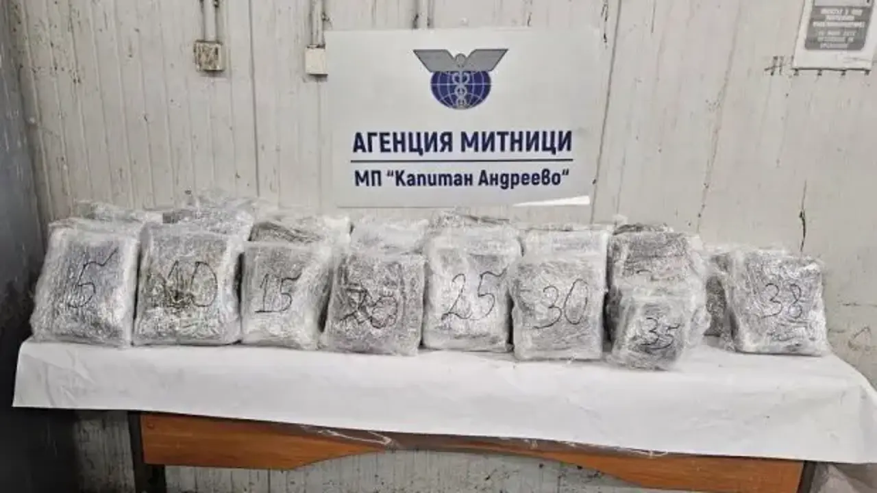 Türkiye'ye sokulmak istenen 47 kilo esrar sınırda ele geçirildi